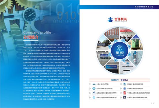 http://www.yhscjc.com/Public/uploads/2024-05-08/17151584481021405518.jpg