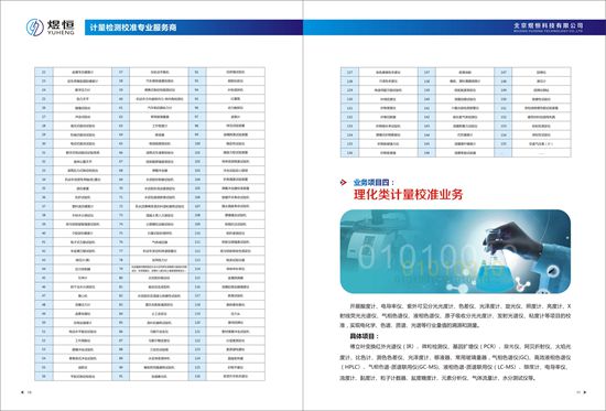 http://www.yhscjc.com/Public/uploads/2024-05-08/17151584482082655420.jpg