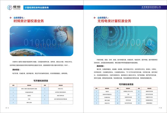 http://www.yhscjc.com/Public/uploads/2024-05-08/17151584491128277385.jpg