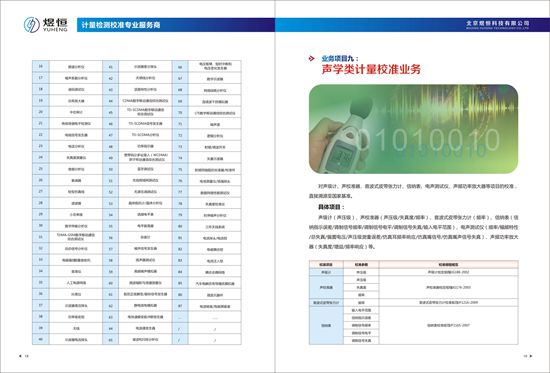 http://www.yhscjc.com/Public/uploads/2024-05-08/17151584491826222339.jpg